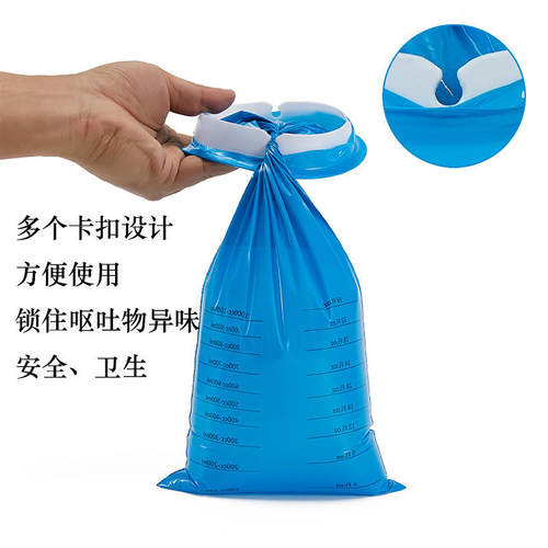 呕吐袋车载便携式晕车袋医院用一