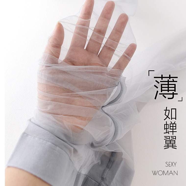 灰色丝袜0d超薄款空气高透黑丝性感空姐灰丝女打底连裤袜