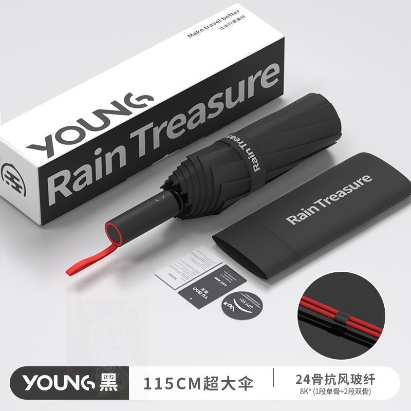 公司开业店庆活动赠送客户伴手实用创意广告宣传小礼品定制印LOGO