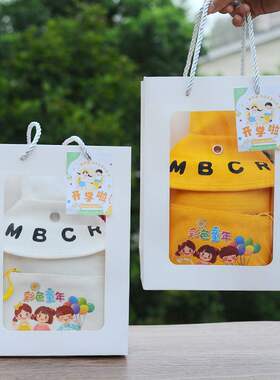幼儿园新年礼物儿童生日伴手礼全班分享小礼品奖励卡通可爱小朋友