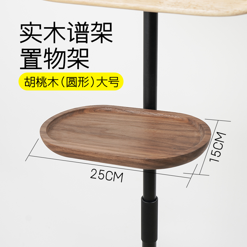 实木谱架置物架乐谱架托盘配件古筝吉他小提琴琴谱架曲谱架收纳