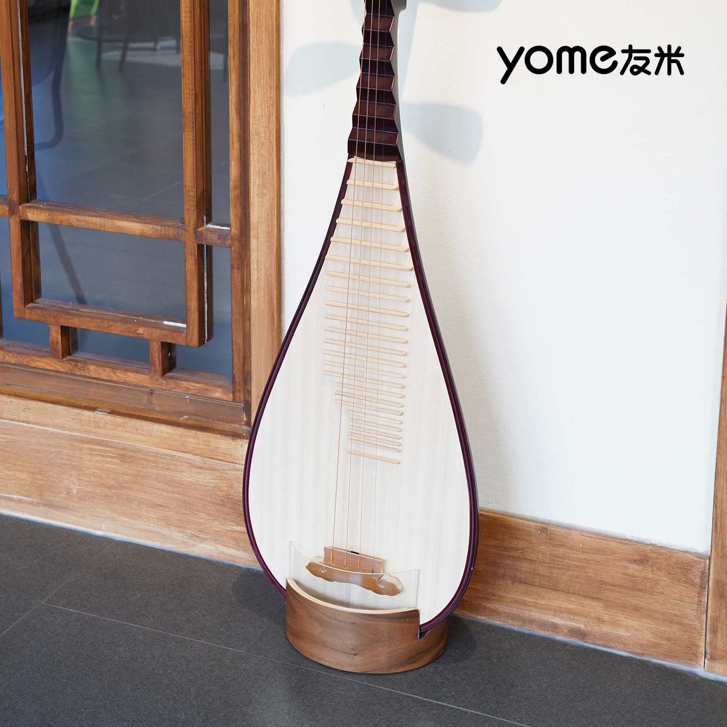 yome友米琵琶放置架 “椭圆”琵琶架 支架 专用架子琴架 展示架