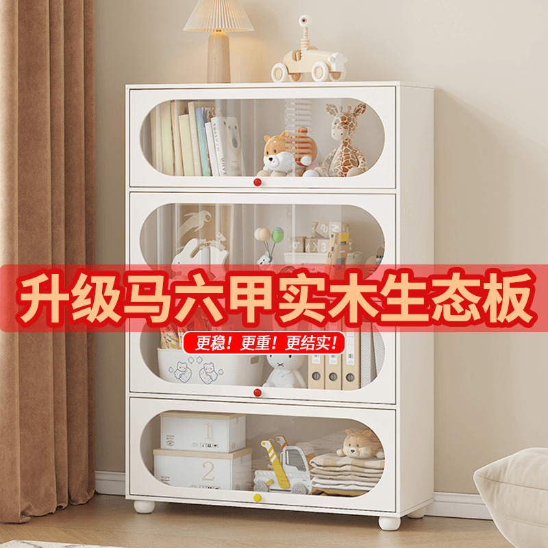 防尘书柜家用收纳儿童展示柜带玻璃门实木落地书架客厅储物柜组合