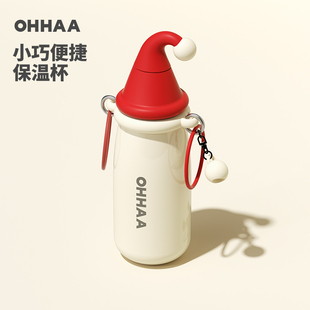 OHHAA吸管保温杯水杯女生高颜值小巧便携车载牛奶瓶生日礼物杯子