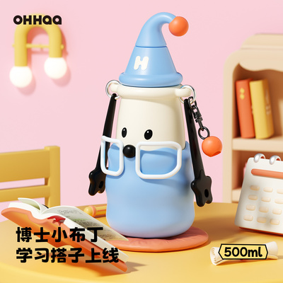 OHHAA防刮耐摔316高颜值保温杯