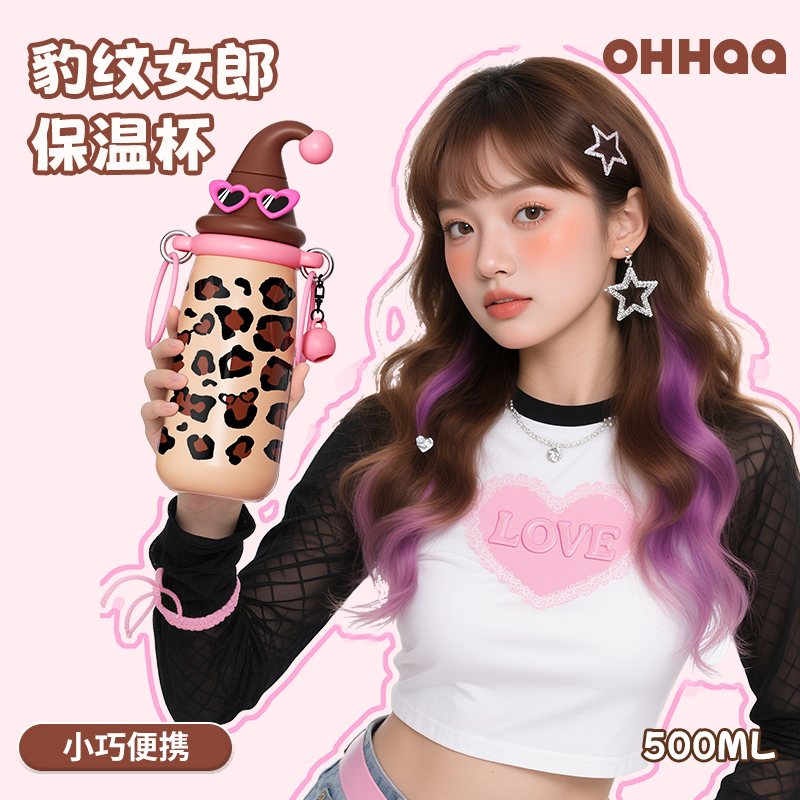 新款316咖啡吸管保温杯女生杯子高颜值ins风精致小巧便携可爱水杯