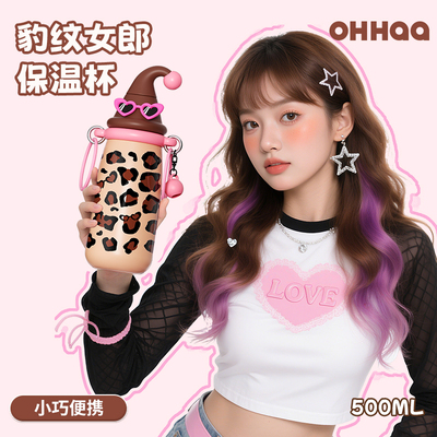 新款316咖啡吸管保温杯女生杯子高颜值ins风精致小巧便携可爱水杯