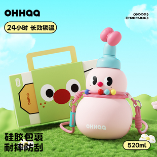 OHHAA咖啡吸管保温杯女生杯子高颜值ins风精致大容量便携可爱水杯