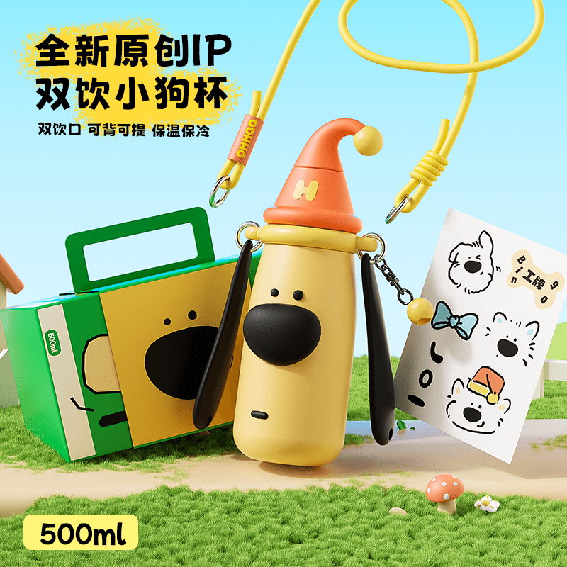 OHHAA吸管可爱儿童保温杯女生款可爱水杯幼儿园上学专用小巧便携