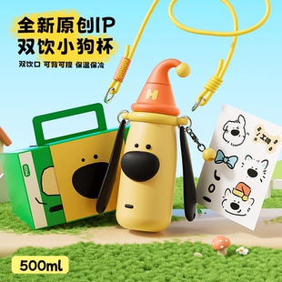 OHHAA吸管可爱儿童保温杯女生款可爱水杯幼儿园上学专用小巧便携