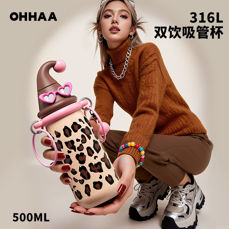 OHHAA吸管保温杯水杯女生高颜值儿童小巧便携牛奶瓶生日礼物杯子