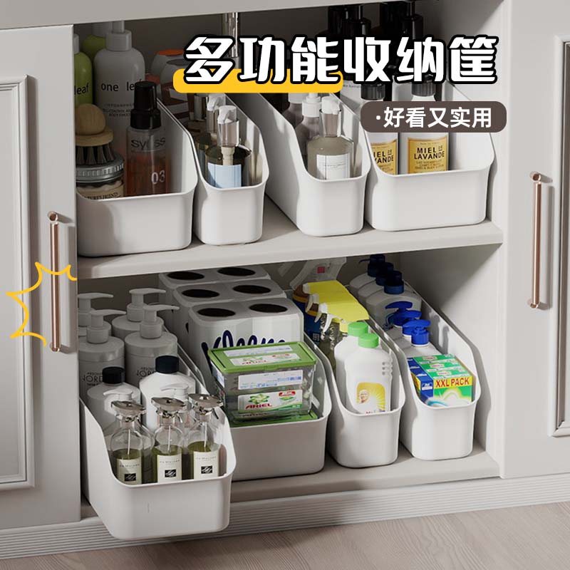 多功能大容量分格收纳筐储物盒子