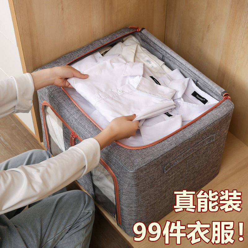 钢架收纳箱牛津布整理箱有盖布艺可折叠收纳储物箱玩具衣服收纳袋