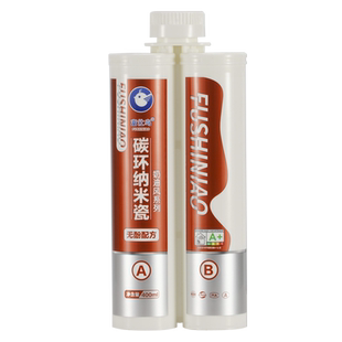 富仕鸟碳环纳米瓷美缝剂卫生间瓷砖地砖家用防水防霉勾缝填缝剂胶