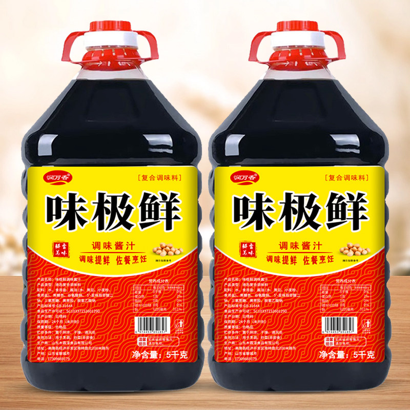 味极鲜酱油生抽家用大桶10斤实惠装炒菜凉拌提鲜调味品鲜味调味料