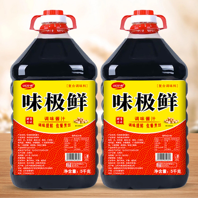 味极鲜酱油生抽家用大桶10斤实惠装炒菜凉拌提鲜调味品鲜味调味料
