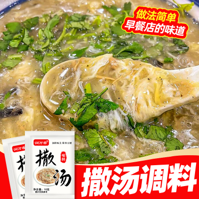 安徽阜阳特产撒汤汤料包