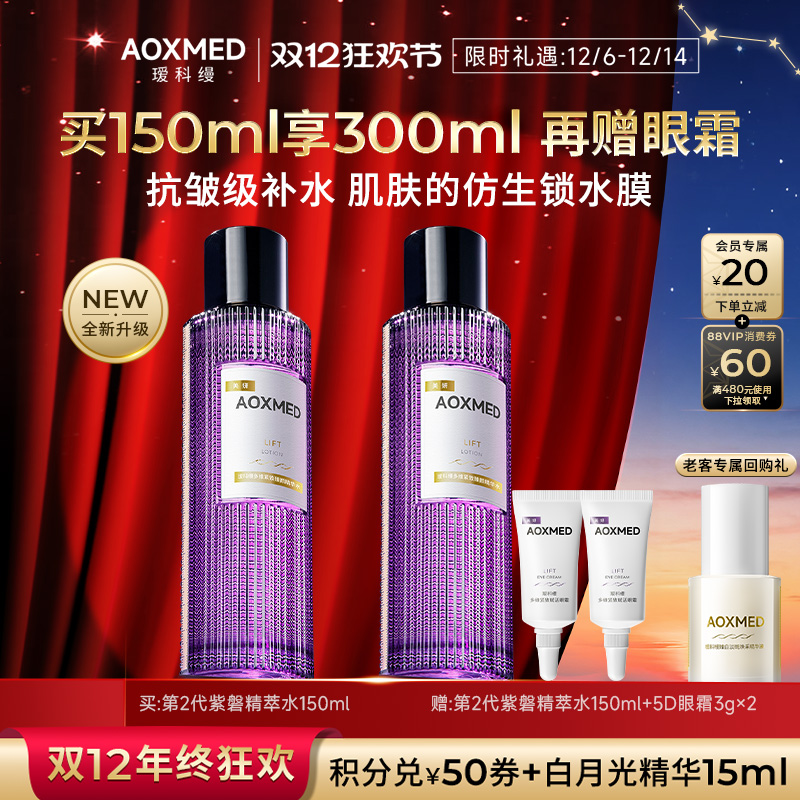 ˫12AOXMED訿ȫ;ˮ¿Ժ 699.4Ԫ