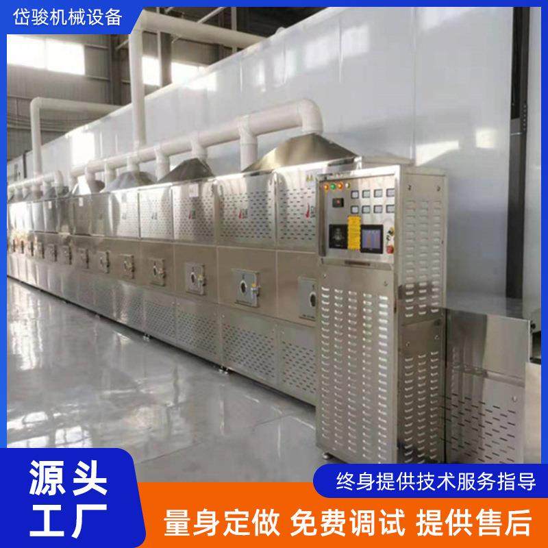 微波干燥杀菌设备豆制品微波杀菌机PLC智能控制,清洗/食品/商业设备,其他食品加工设备,淘宝优惠券,粉丝福利购,淘宝优惠卷