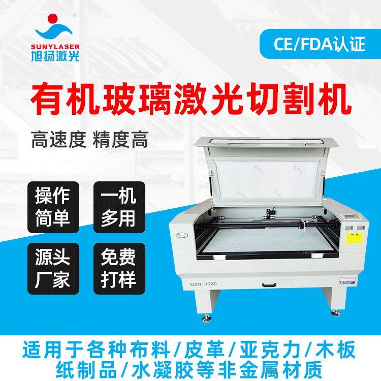 东莞厂家直供退热贴激光裁剪机激光切割机鼻贴激光切割机价格实惠,五金/工具,激光切割机,淘宝优惠券,粉丝福利购,淘宝优惠卷