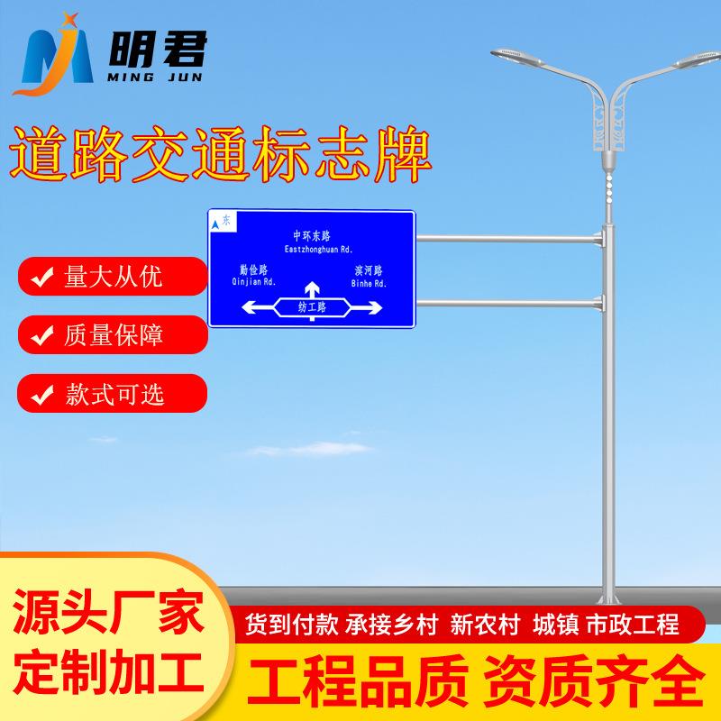 高速公路道路路名标志牌安全反光警示标识牌框架式施工交通标识牌