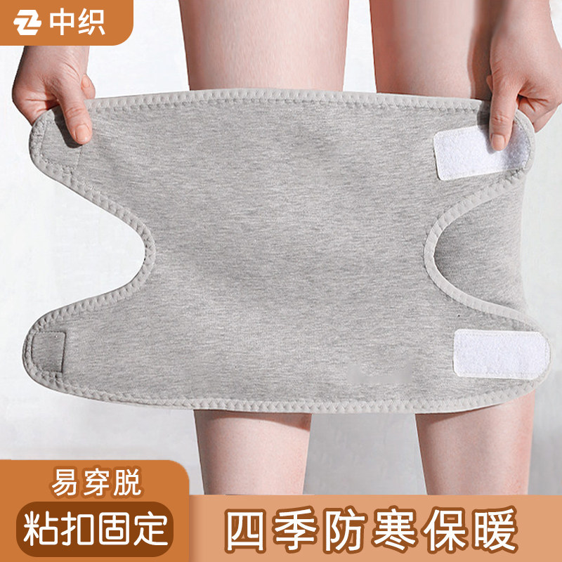 粘贴护膝保暖防寒男士骑车防风专用女士绑带骑行中老年人膝盖保护