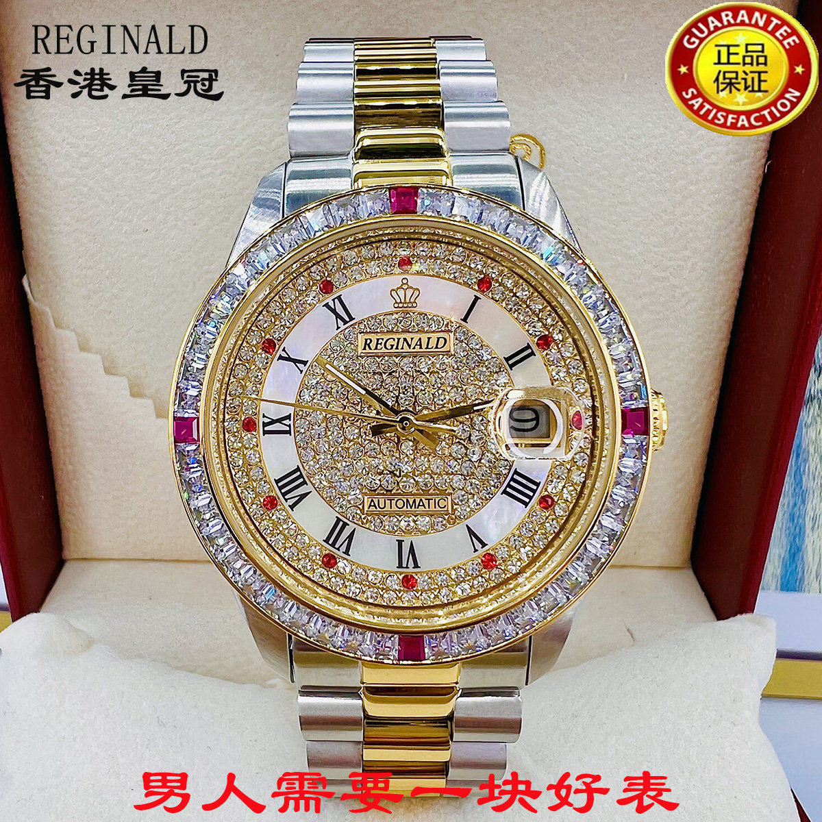 香港认证正品手表利吉奴皇冠全自动机械男表防水男士高贵奢华满钻