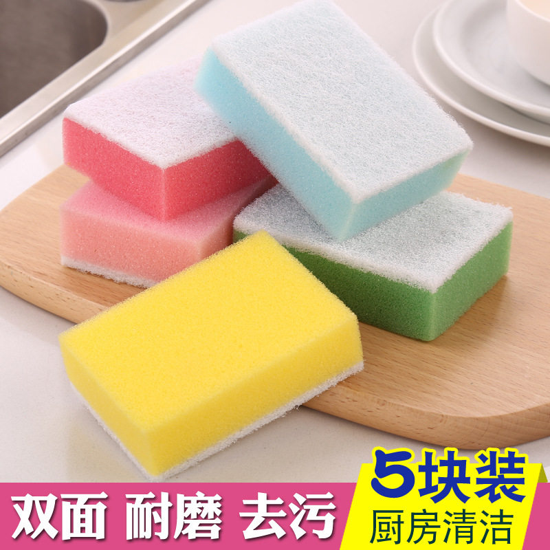5片装 洗碗布海绵百洁布双面厨房刷碗布抹布洗锅可去污海绵擦包邮,家庭/个人清洁工具,百洁布,淘宝优惠券,粉丝福利购,淘宝优惠卷