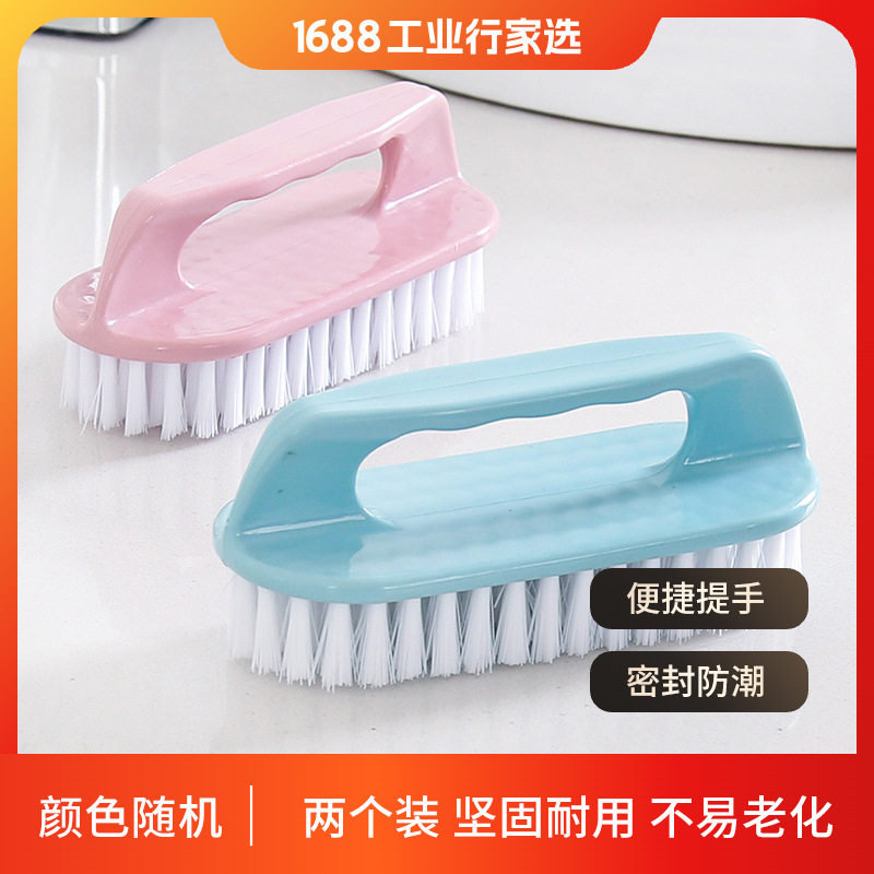 塑料软毛小刷子洗衣刷家用多功能家务清洁刷衣服刷板刷鞋刷子衣刷,家庭/个人清洁工具,钢丝球/钢丝刷,淘宝优惠券,粉丝福利购,淘宝优惠卷