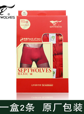 七匹狼红色内裤 竹纤维鸿运平脚裤04107大红本命年结婚庆短裤包邮
