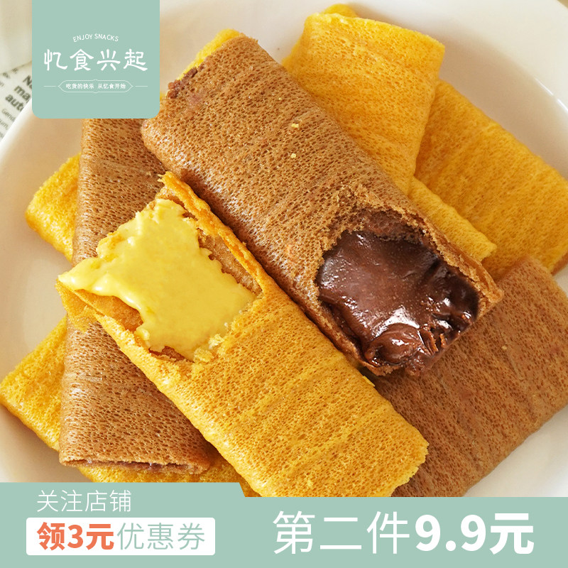 咖啡黑巧轻脆卷 咸蛋黄夹心蛋卷 健康手工糕点休闲零食|忆食兴起,零食/坚果/特产,蛋卷,淘宝优惠券,粉丝福利购,淘宝优惠卷