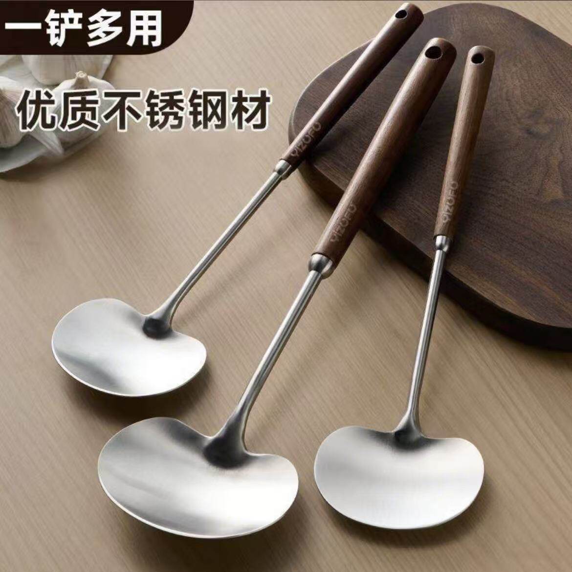 不锈钢加厚家用炒菜锅铲