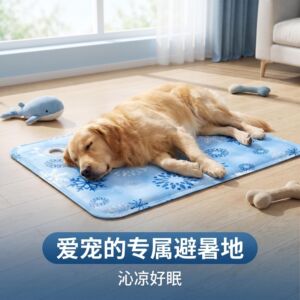 夏季宠物冰垫防暑耐撕猫狗通用