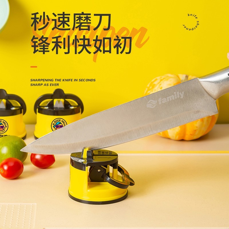 小黄鸭磨刀神器磨刀石家用快速磨刀器全自动吸盘厨房菜刀剪刀A5