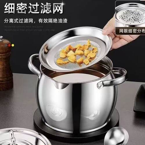 不锈钢滤网耐高温大容量猪油罐