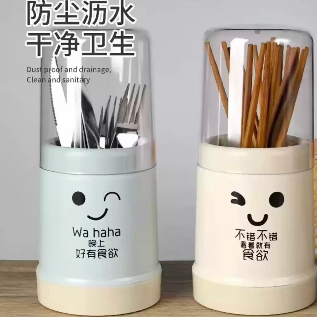 带盖防尘沥水塑料筷子架