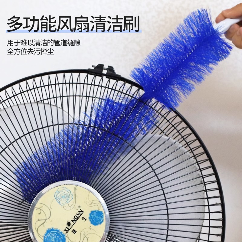 2把装大号可弯曲除尘掸风扇刷