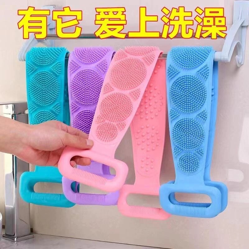 多功能硅胶搓搓背去泥去角质神器