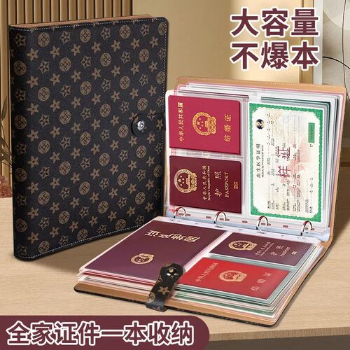 皮面活页A4证件票据收纳包