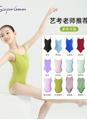 儿童舞蹈服女童夏季儿童芭蕾舞练功服体操服形体服跳舞吊带连体服