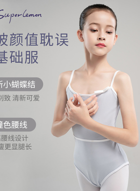 儿童舞蹈服女夏季芭蕾吊带练功服中国舞形体服女童跳舞演出连体服