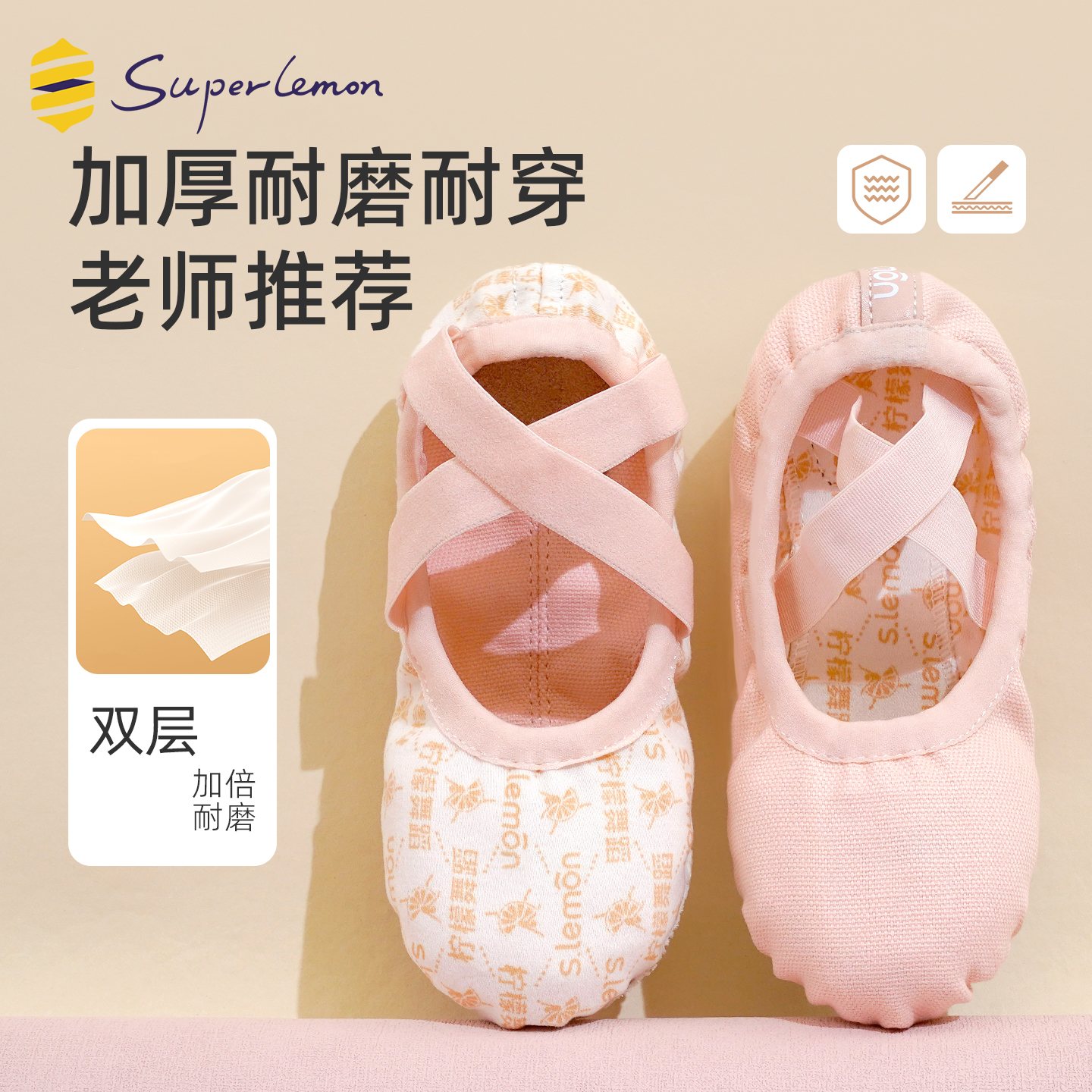 2025新款舞蹈鞋软底猫爪练功鞋