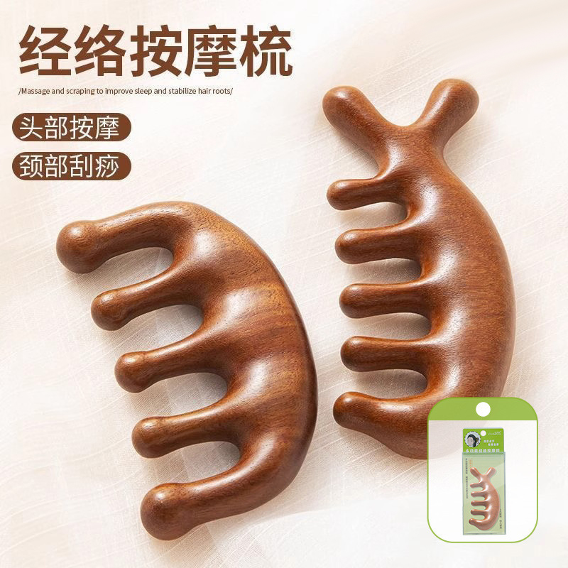按摩梳眼部面部刮痧五指梳宽齿梳头颈按摩大齿梳檀木头皮经络梳子