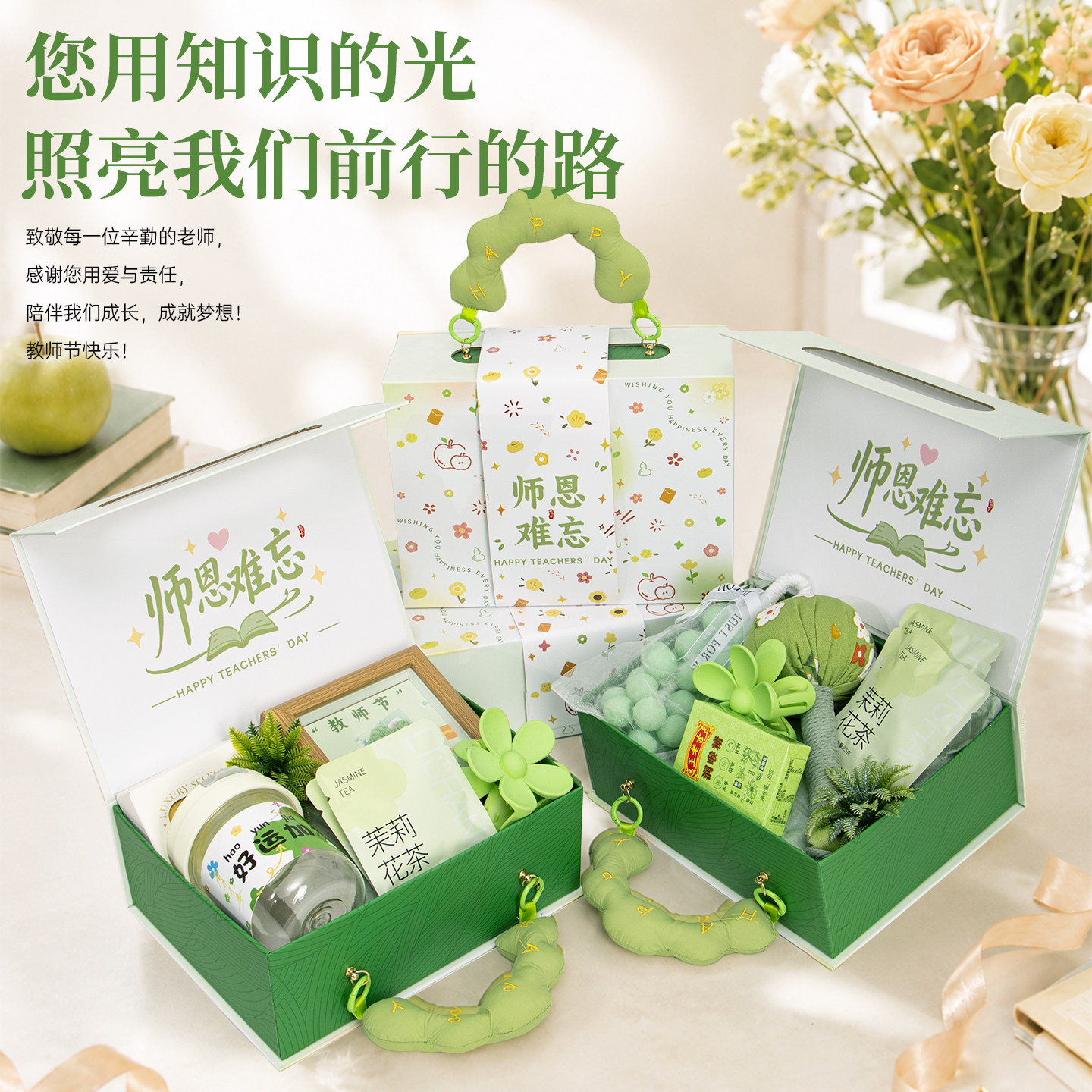 教师节礼物2026新款高档实用有纪念意义伴手礼盒送女老师感谢恩师