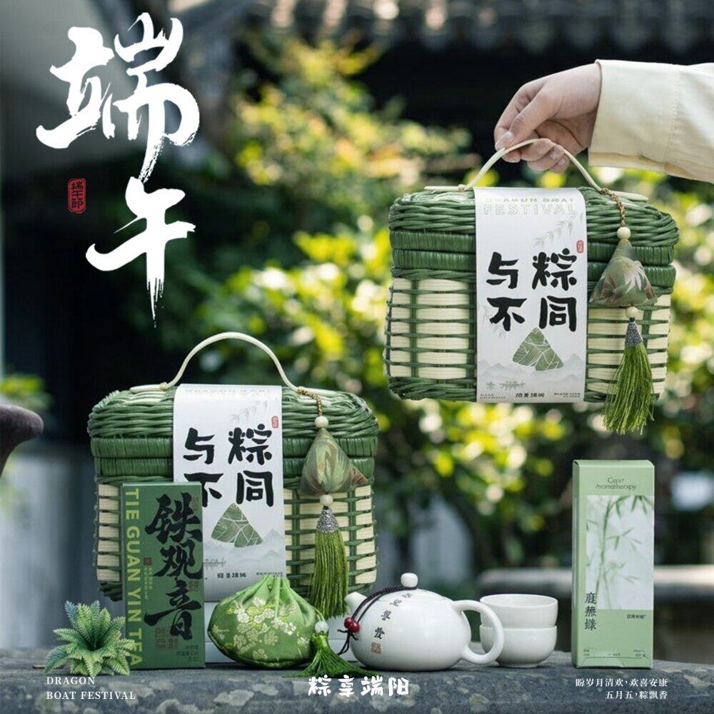端午节礼物手提藤编公司团购高端礼品送员工客户实用礼盒装伴手礼
