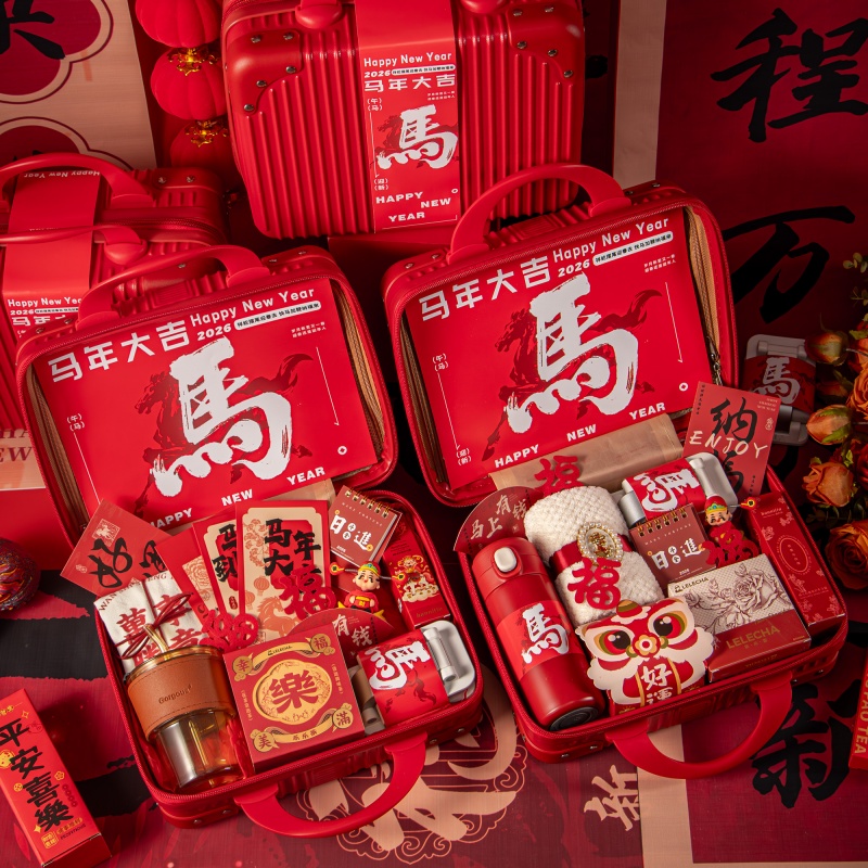新年伴手礼2026马年礼物企业公司年会礼品实用定制送员工春节礼盒