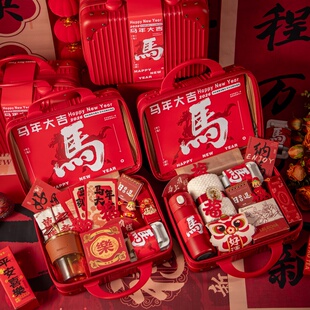 新年伴手礼2026马年礼物企业公司年会礼品实用定制送员工春节礼盒