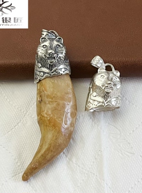 越轩银匠925银复古做旧熊牙套小熊头吊坠个性男女配饰小角套