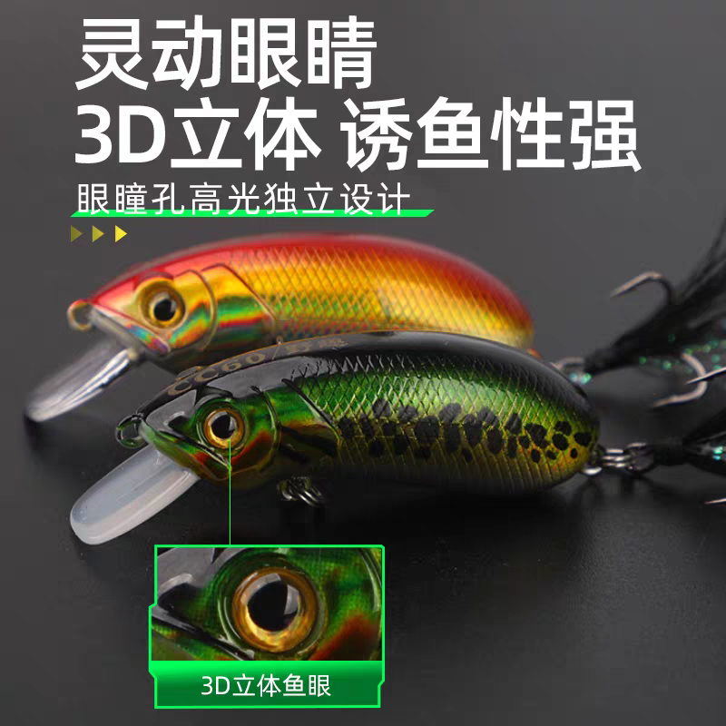 cc50/60军鱼翘嘴路亚饵