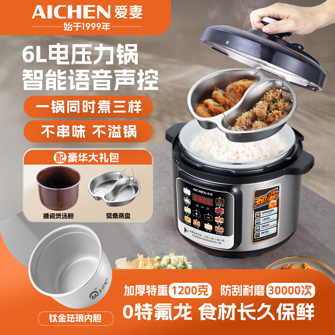 送运费险/试用七天/不锈钢压力锅